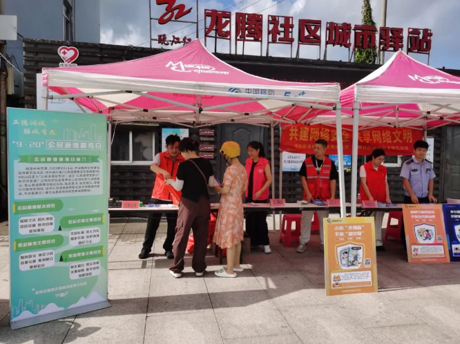 “五德潤城 強城有我”丨龍灣區開展公民道德宣傳日活動
